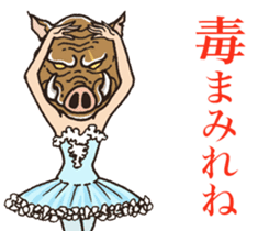 well aggravated sticker #11678509