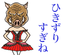 well aggravated sticker #11678510