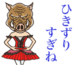 well aggravated sticker #11678510