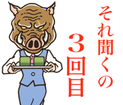 well aggravated sticker #11678512