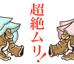 well aggravated sticker #11678514