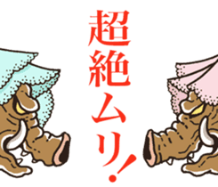 well aggravated sticker #11678514