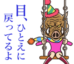 well aggravated sticker #11678515