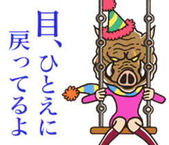 well aggravated sticker #11678515