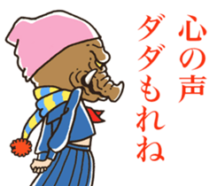 well aggravated sticker #11678516