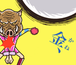 well aggravated sticker #11678517