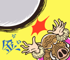 well aggravated sticker #11678518