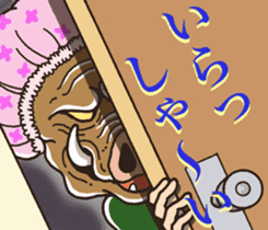 well aggravated sticker #11678520