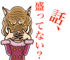 well aggravated sticker #11678521