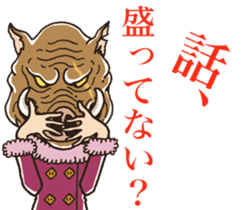 well aggravated sticker #11678521