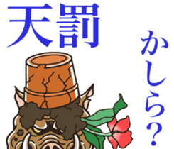 well aggravated sticker #11678522