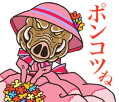 well aggravated sticker #11678523