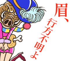 well aggravated sticker #11678524