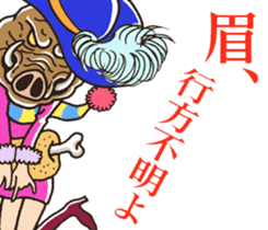 well aggravated sticker #11678524