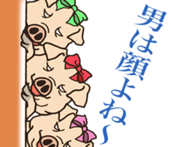 well aggravated sticker #11678528