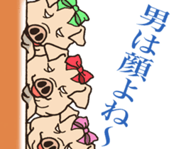 well aggravated sticker #11678528