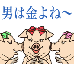 well aggravated sticker #11678529