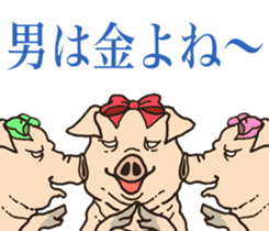 well aggravated sticker #11678529