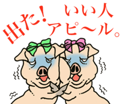 well aggravated sticker #11678531