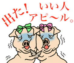 well aggravated sticker #11678531