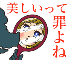 well aggravated sticker #11678533