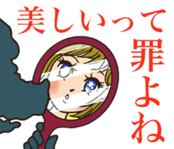 well aggravated sticker #11678533