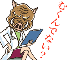 well aggravated sticker #11678536