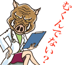 well aggravated sticker #11678536