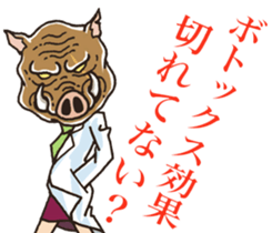 well aggravated sticker #11678537