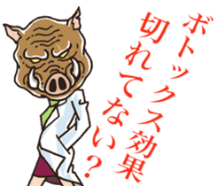 well aggravated sticker #11678537