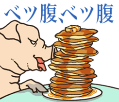 well aggravated sticker #11678538