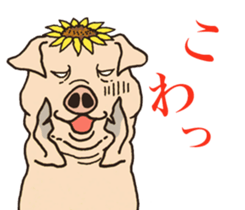 well aggravated sticker #11678539