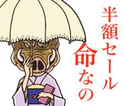 well aggravated sticker #11678541