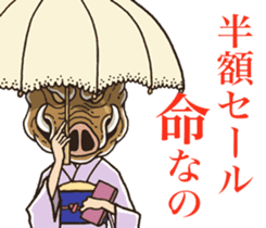 well aggravated sticker #11678541