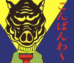 well aggravated sticker #11678543