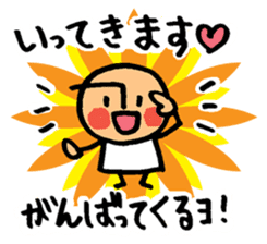 Mr.arawasu3(Love overflows) sticker #11678628