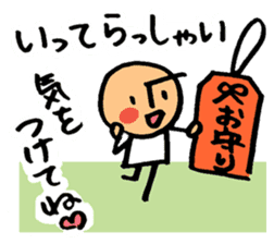 Mr.arawasu3(Love overflows) sticker #11678629