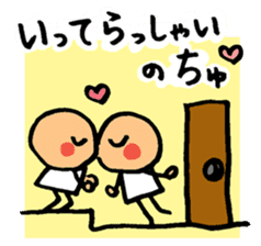 Mr.arawasu3(Love overflows) sticker #11678630