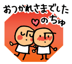 Mr.arawasu3(Love overflows) sticker #11678634