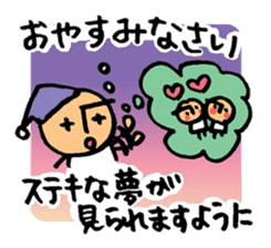 Mr.arawasu3(Love overflows) sticker #11678635