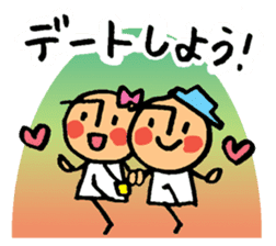 Mr.arawasu3(Love overflows) sticker #11678643