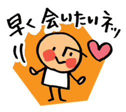 Mr.arawasu3(Love overflows) sticker #11678645