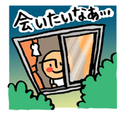 Mr.arawasu3(Love overflows) sticker #11678646