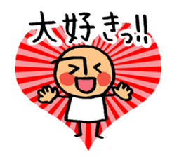 Mr.arawasu3(Love overflows) sticker #11678650