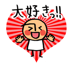 Mr.arawasu3(Love overflows) sticker #11678650