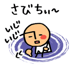 Mr.arawasu3(Love overflows) sticker #11678658