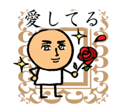 Mr.arawasu3(Love overflows) sticker #11678662