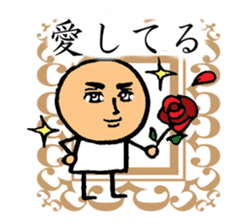 Mr.arawasu3(Love overflows) sticker #11678662