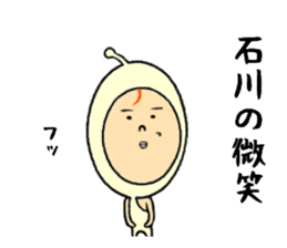 the ishikawa sticker #11678665