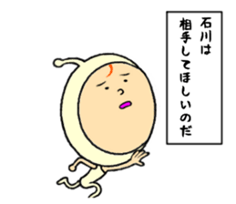 the ishikawa sticker #11678667